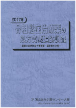mr310170348[1]