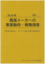mr410180395[1]