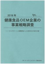 mr220180394[1]